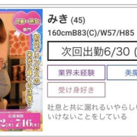 ん…？