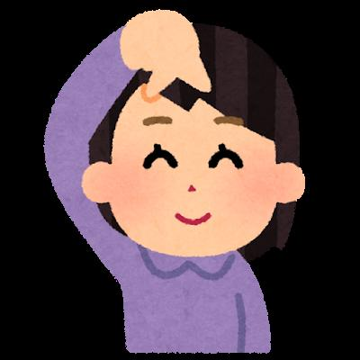 6/25😈1931から60分😈U様