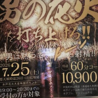 晴れると良いね