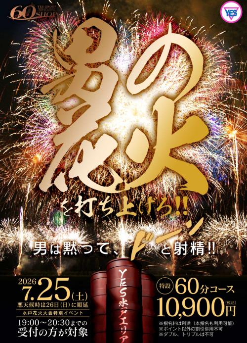 先程のお兄様✨