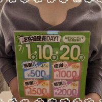 7月のイベント🎉