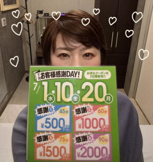 イベントのお知らせ📢