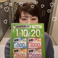 イベントのお知らせ📢