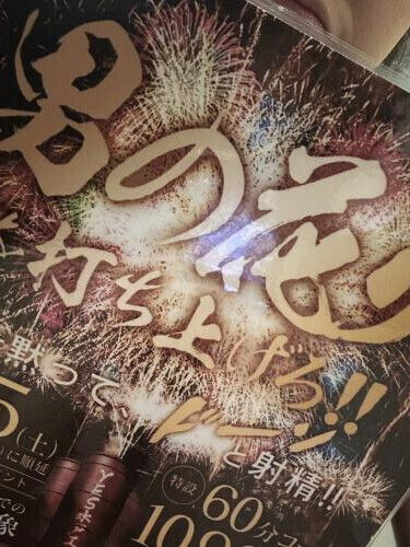 7月始まったよー
