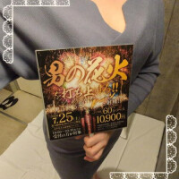 男の花火とは！？🤣