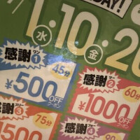 あっという間に7月