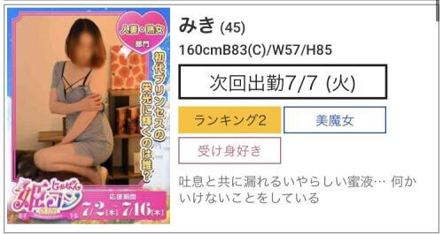皆さん、いつもありがとう