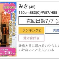 皆さん、いつもありがとう