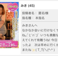 みき
