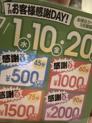 梅雨はどこへ？