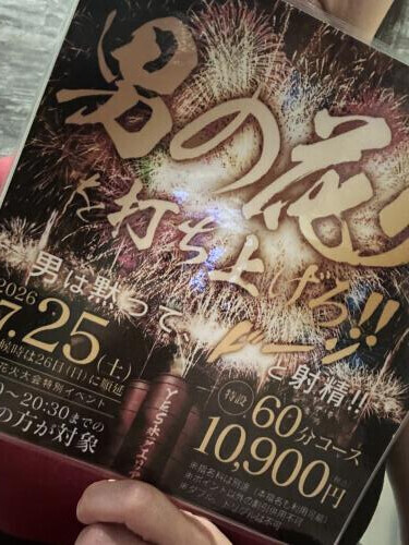 暑い熱い7月