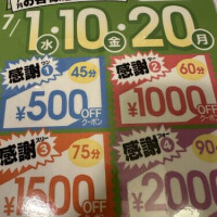 かよ
