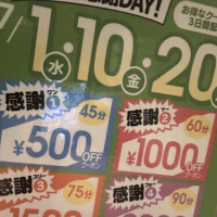 かよ