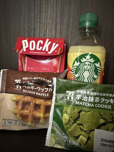 いただきます