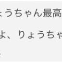 Nさんへ🩵