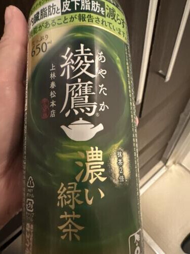 ありがとうございます✨