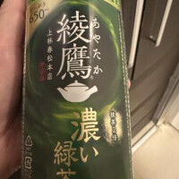 ありがとうございます✨