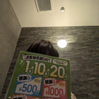 けいこ