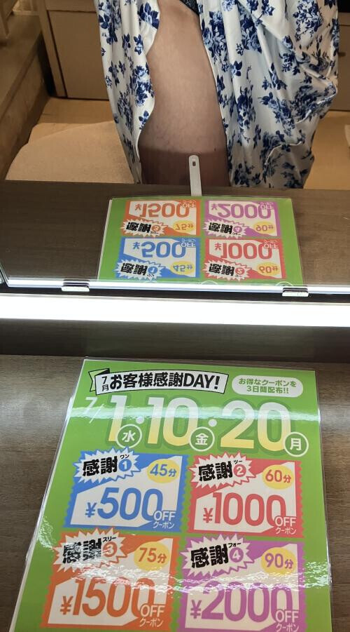 朝から生足( ≖ᴗ≖​)ﾆﾔｯ