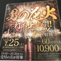 もうすぐですね