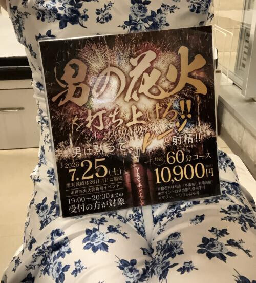 来週末