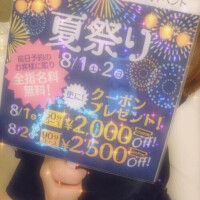 イベントだよ🥰