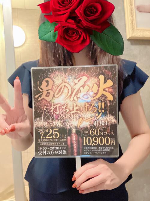 🥀🌹