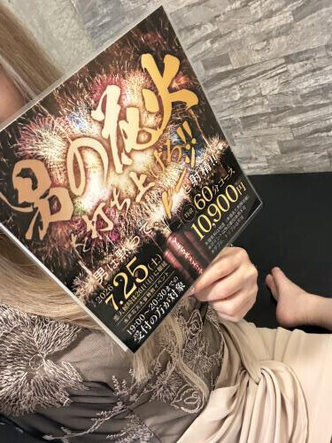 ♡出勤♡