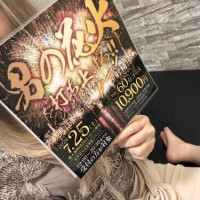 ♡出勤♡