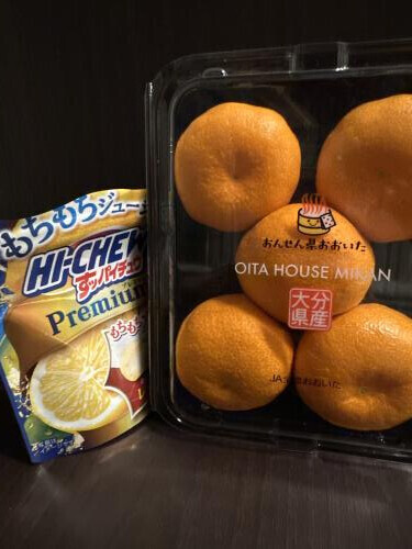 ありがとうございます