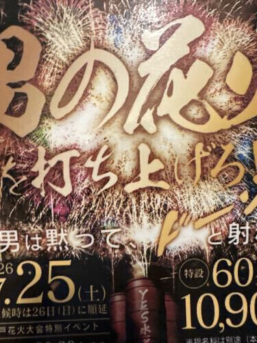 もう早く