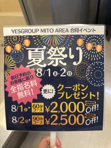 よく見ると