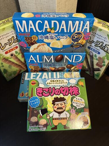 たくさん