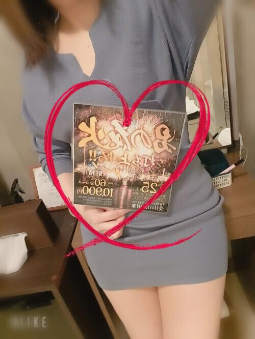 もうすぐだね☆