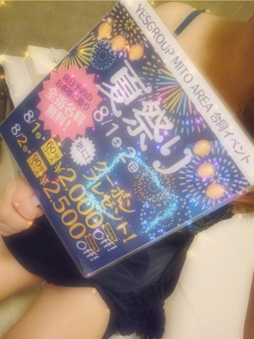 お礼💞