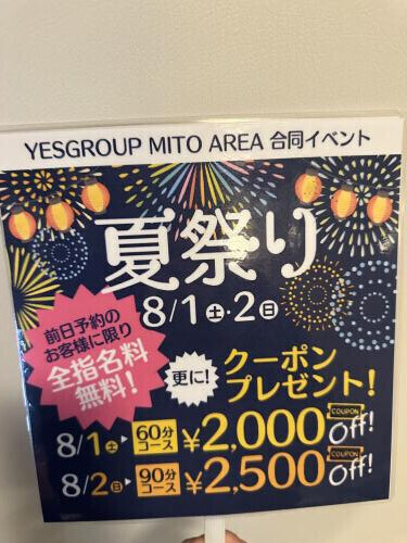 屋台は