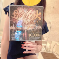 打ち上げろ❣️