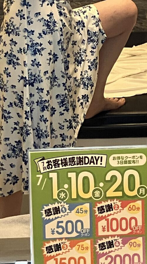 いつもありがとう