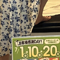 いつもありがとう