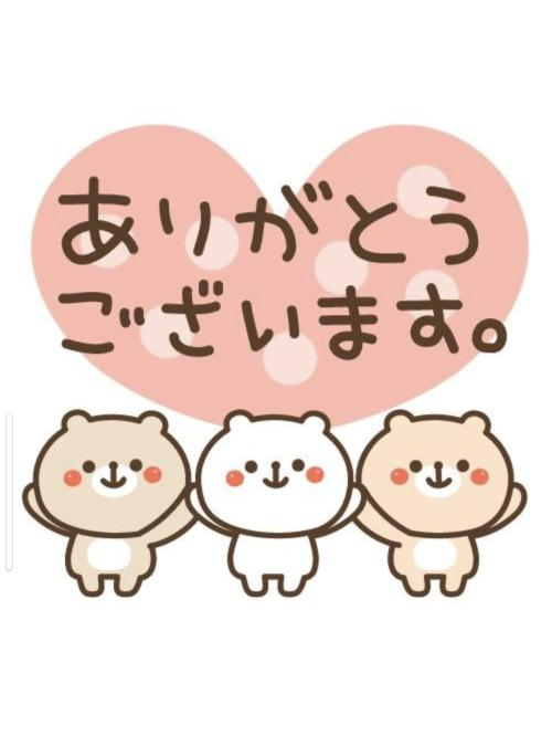ご予約💞