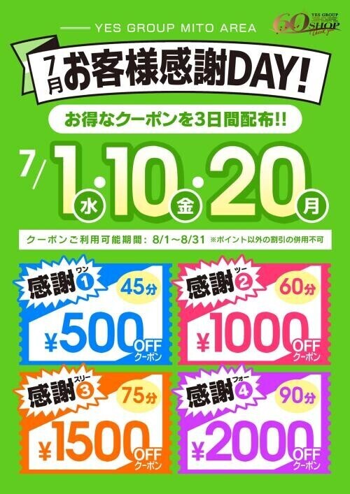 こちらも🫶