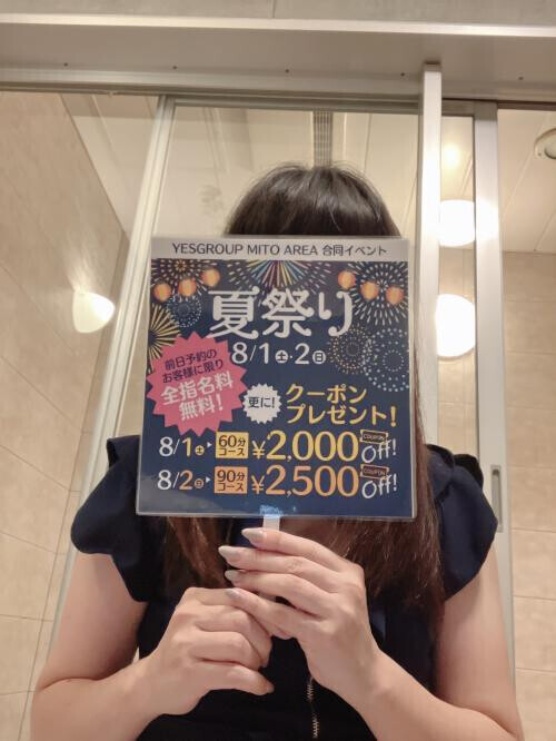 夏祭り🏮👘✨