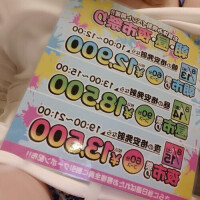 ちか