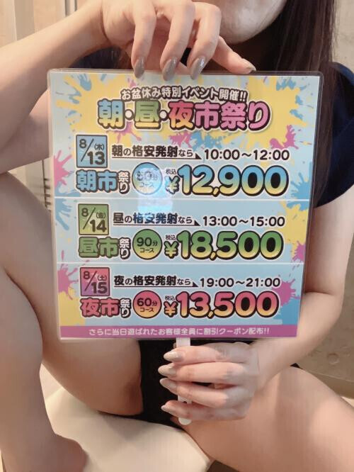 これは🌟