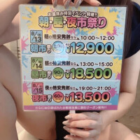 これは🌟