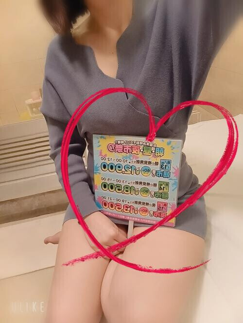 仲良くしてね☆