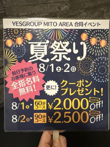 千波湖の