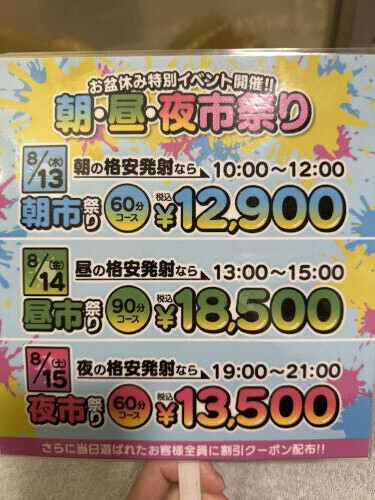 私は
