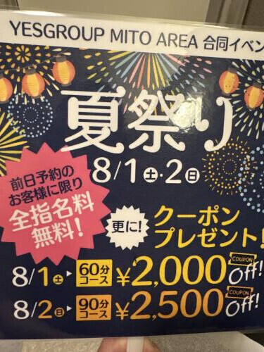どこかの
