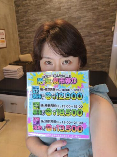 ✨お盆休みイベントのお知らせ✨